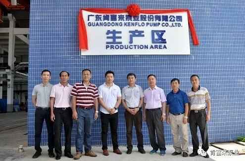 深圳俊泽劳动保护用品有限公司新厂区