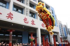 醒狮贺岁，深圳俊泽劳动保护用品有限公司2019年开工大吉