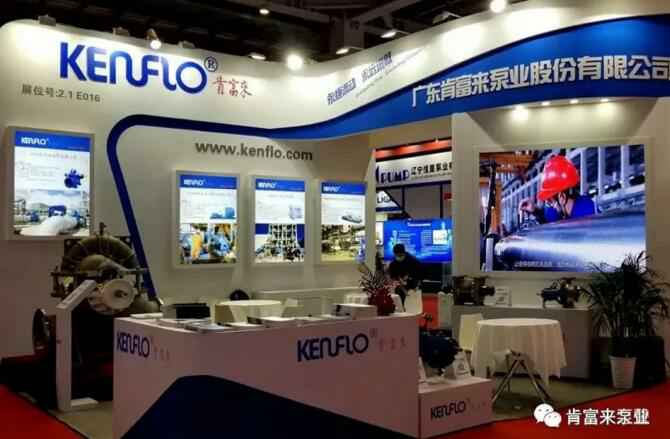 深圳俊泽劳动保护用品有限公司展台