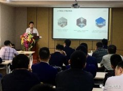 深圳俊泽劳动保护用品有限公司2020年度业务组长述职报告会圆满结束